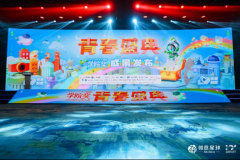  <strong>AI为器共创破局：</strong>